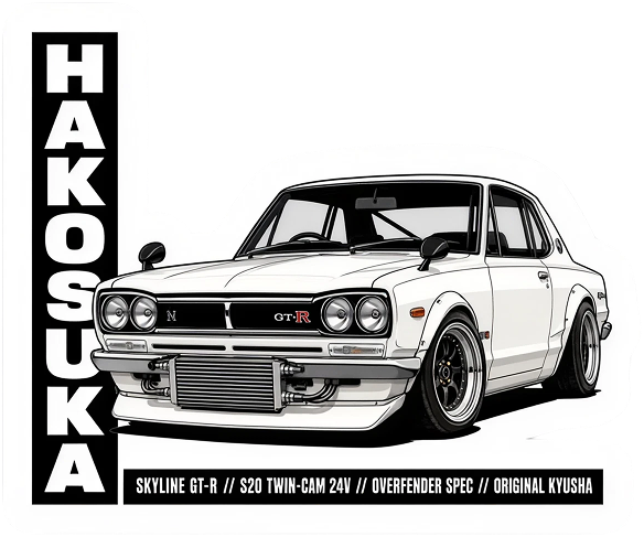 A die-cut car sticker: a white Nissan Skyline GT-R Hakosuka with overfenders, HAKOSUKA down a black band on the left and SKYLINE GT-R // S20 TWIN-CAM 24V // OVERFENDER SPEC // ORIGINAL KYUSHA along the bottom